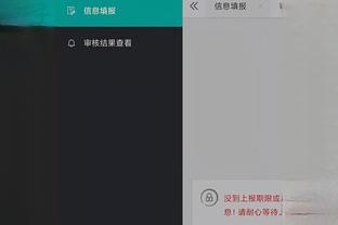 开云彩票app下载安卓截图1